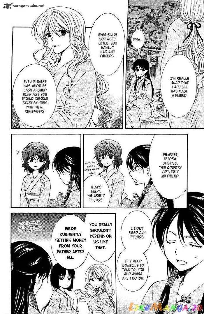 Yona of the Dawn Chapter 82 image 04_optimized